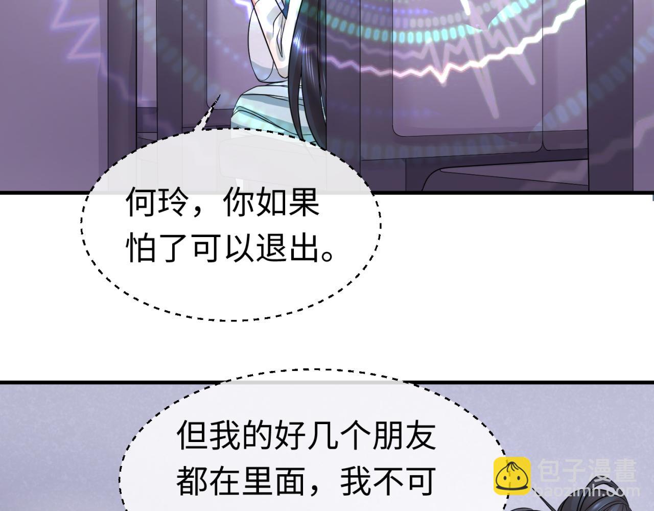 第60话 画中世界77