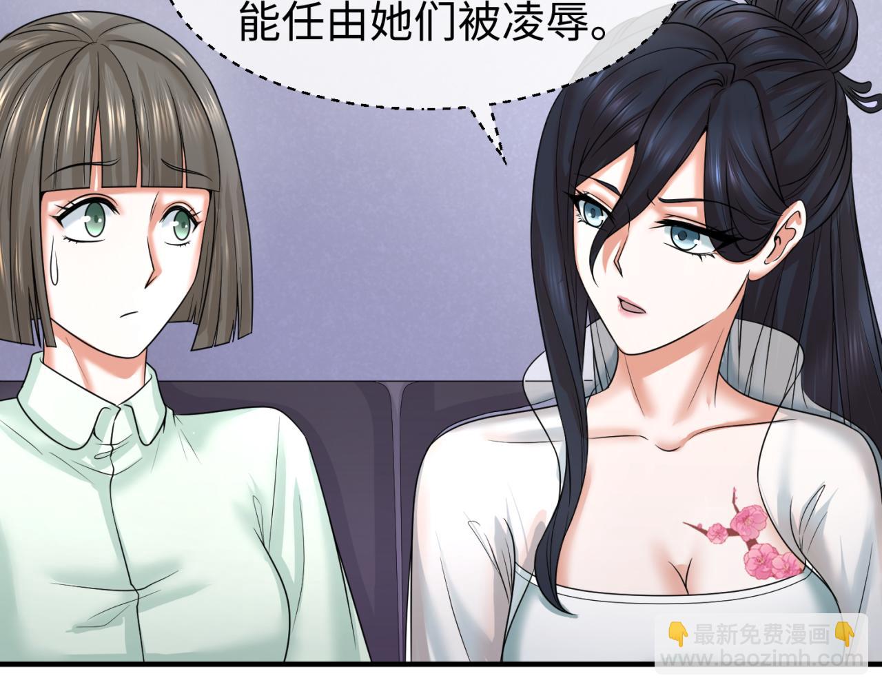 第60话 画中世界78