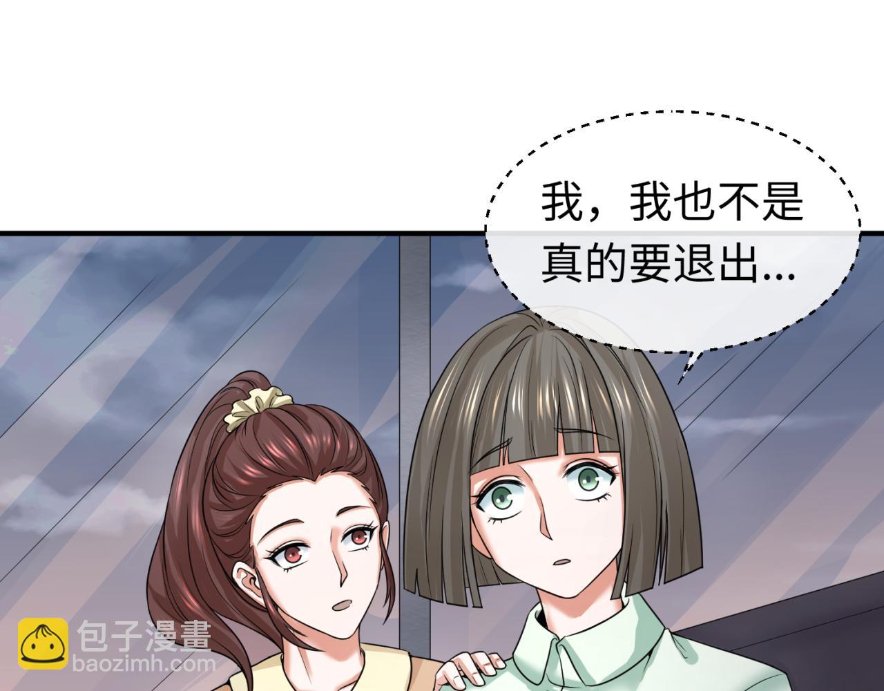 第60话 画中世界79