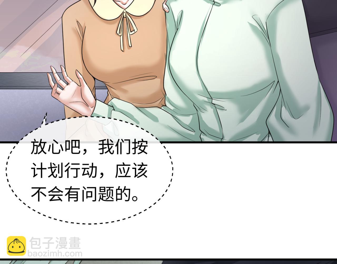 第60话 画中世界80