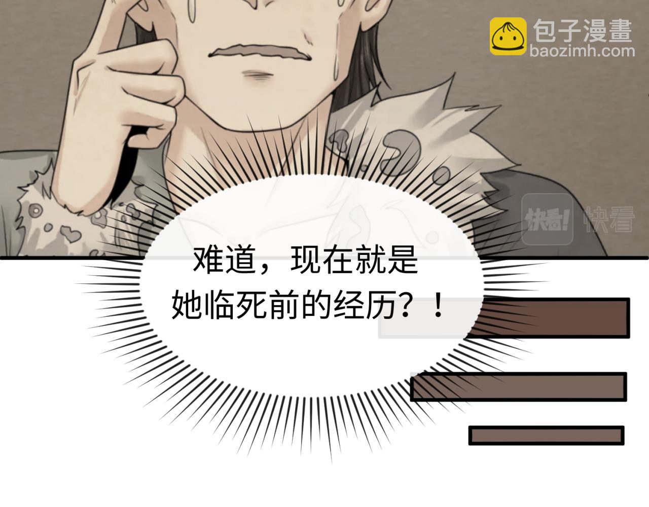 第60话 画中世界84