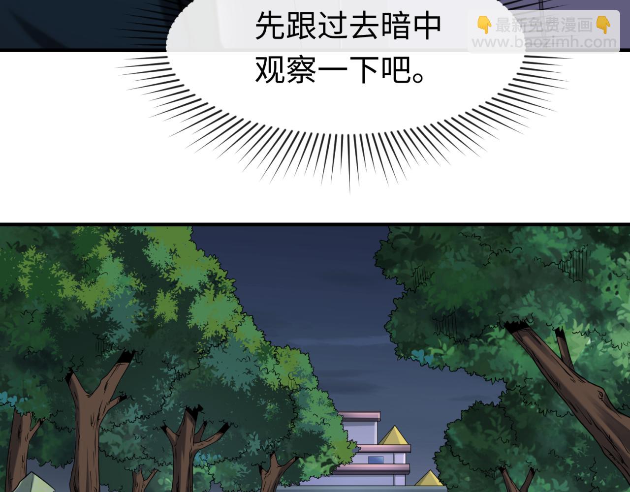 第60话 画中世界90