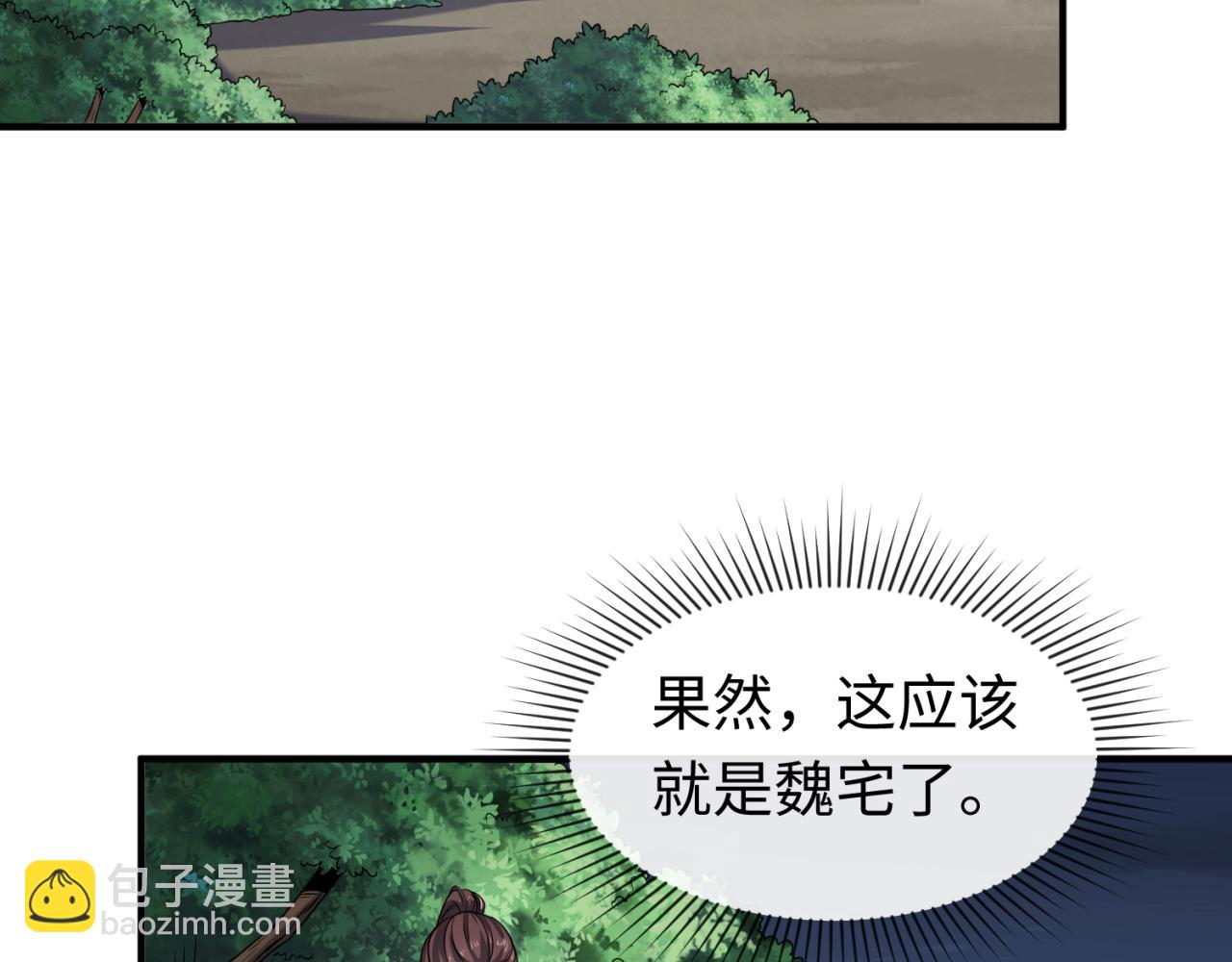 第60话 画中世界93
