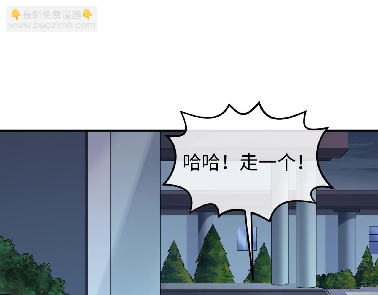 第60话 画中世界95