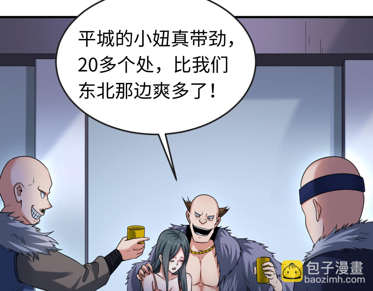 第60话 画中世界97
