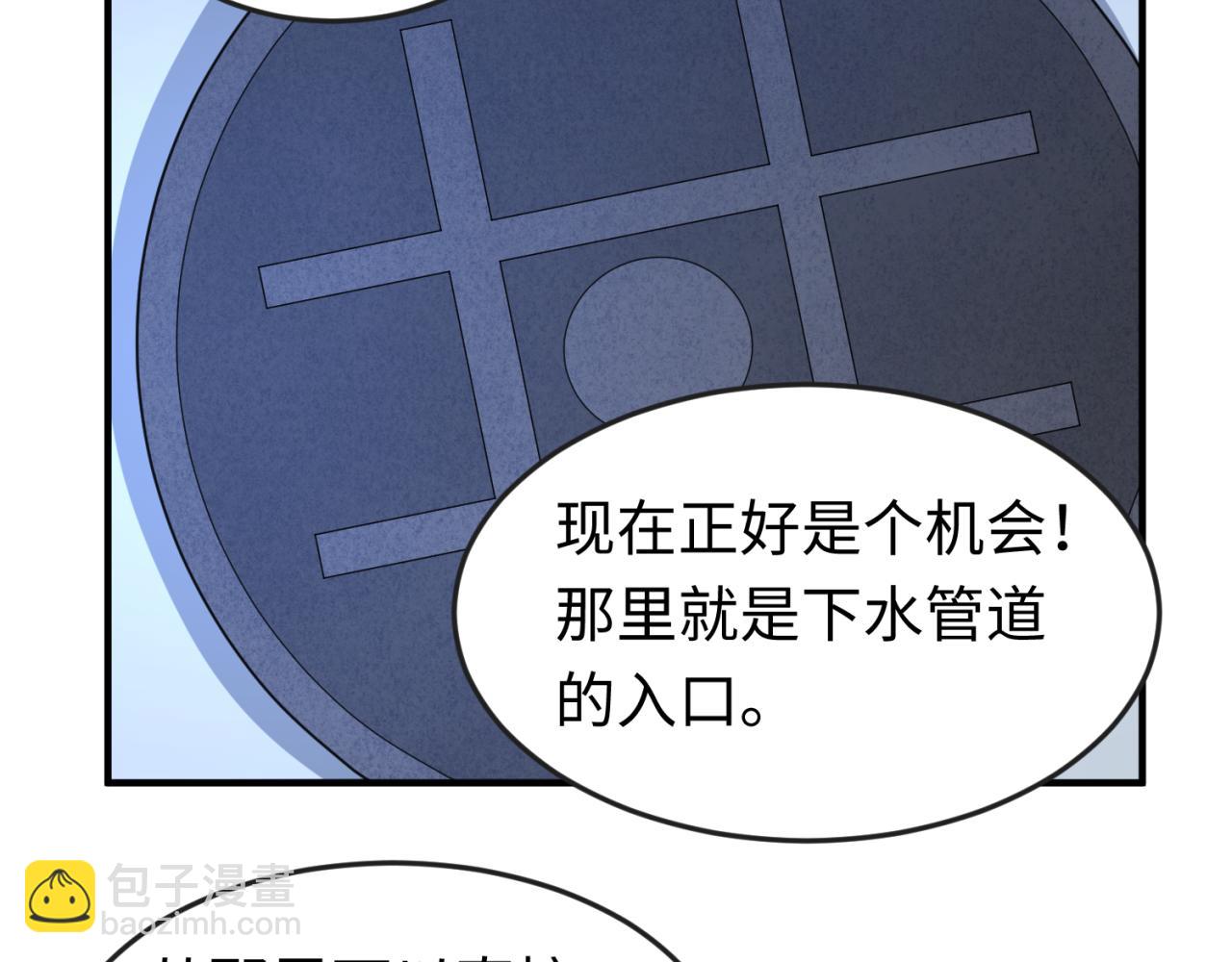 第61话 江薇10