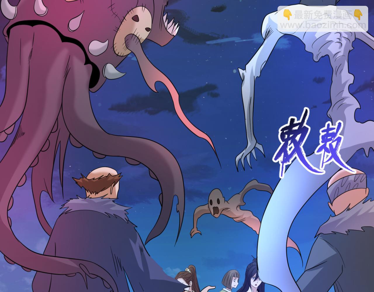 第61话 江薇100