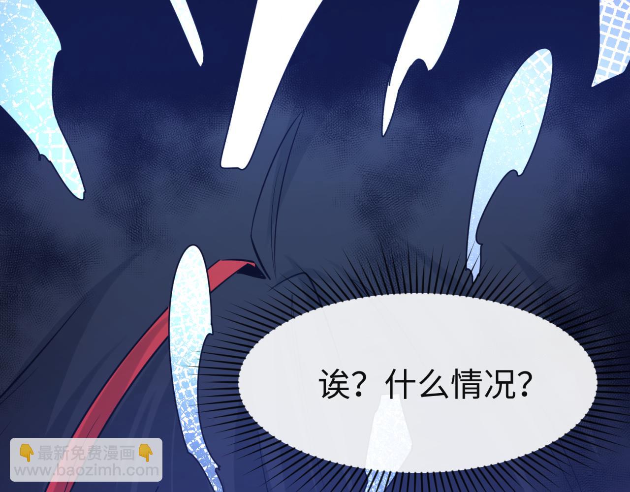 第61话 江薇111
