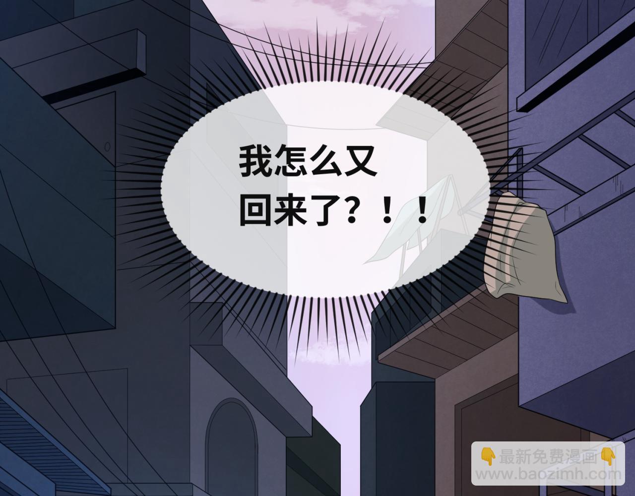 第61话 江薇115