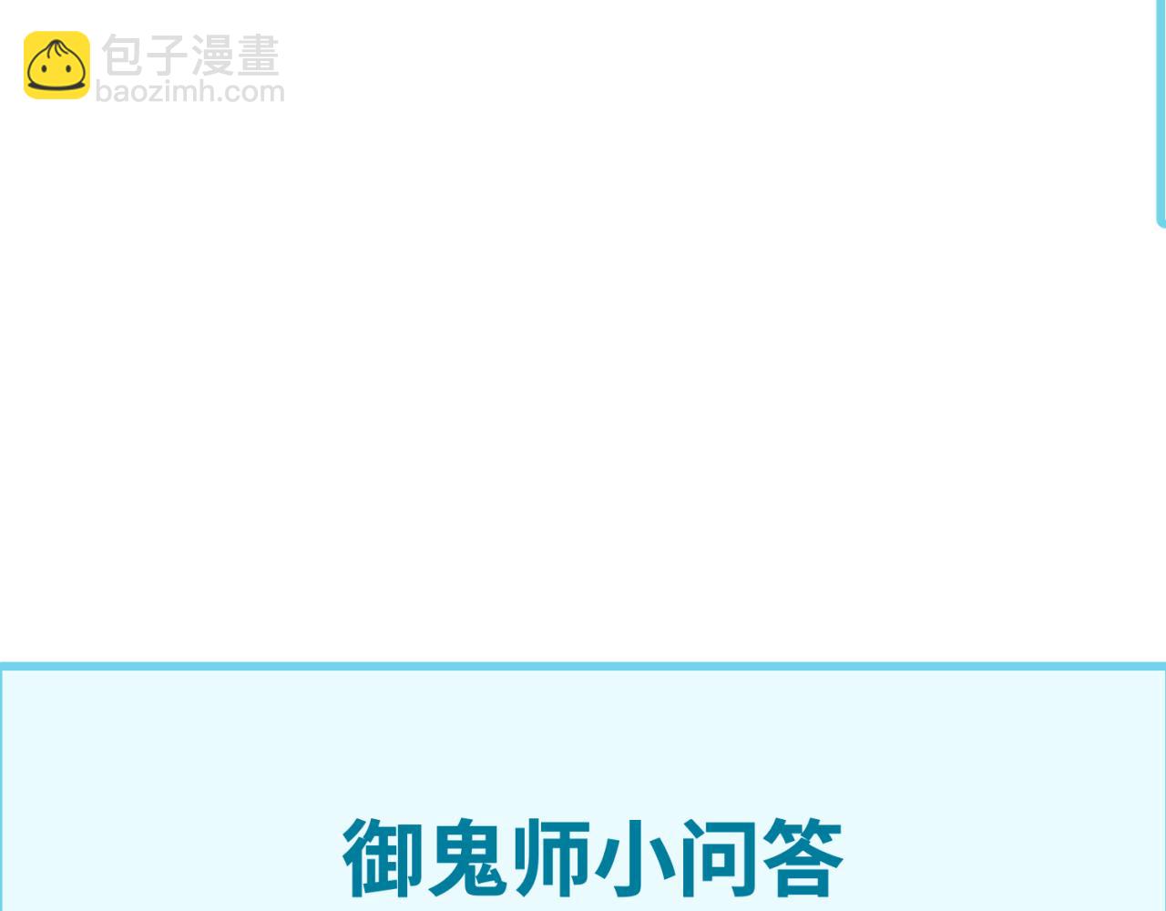 第61话 江薇117