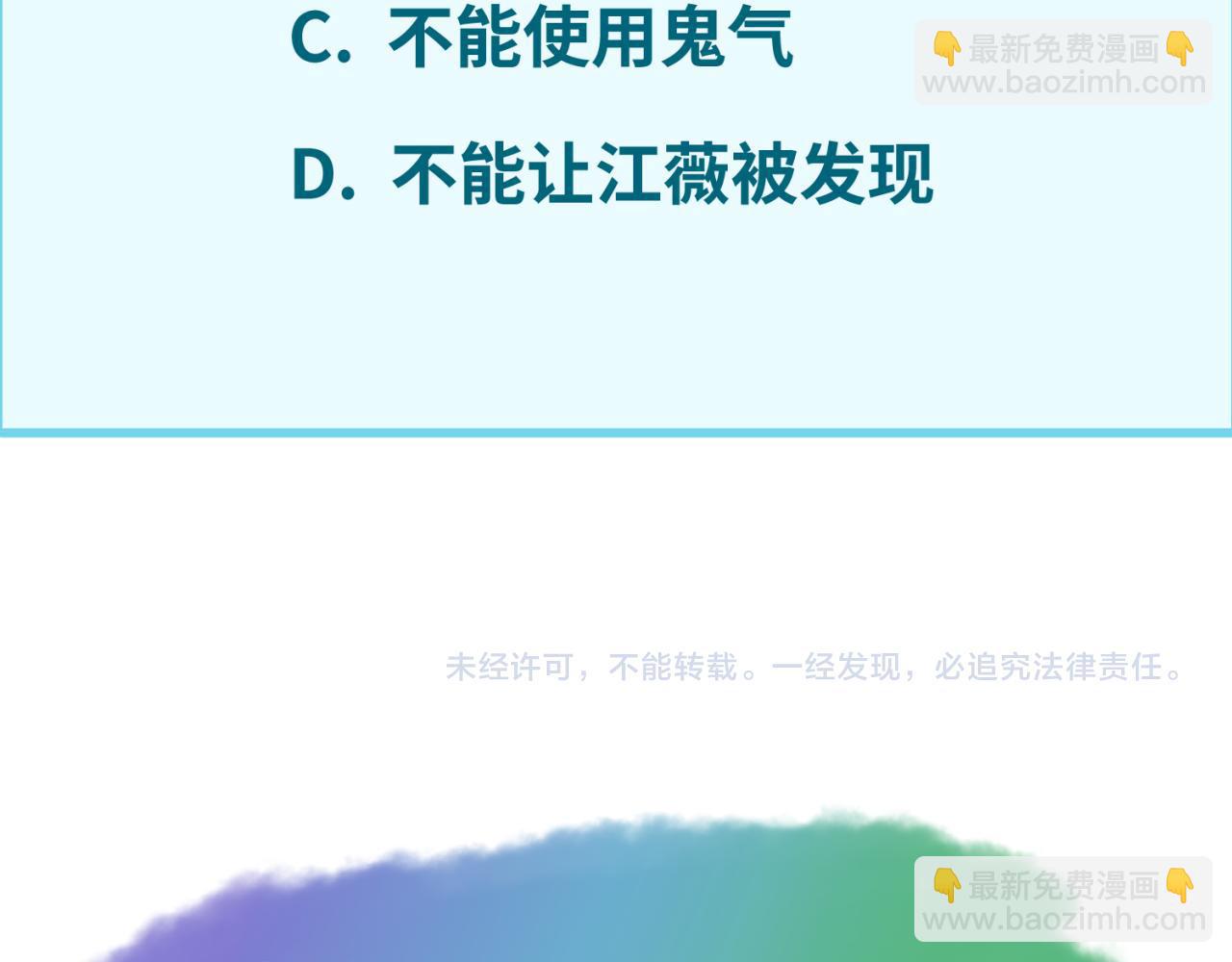 第61话 江薇119