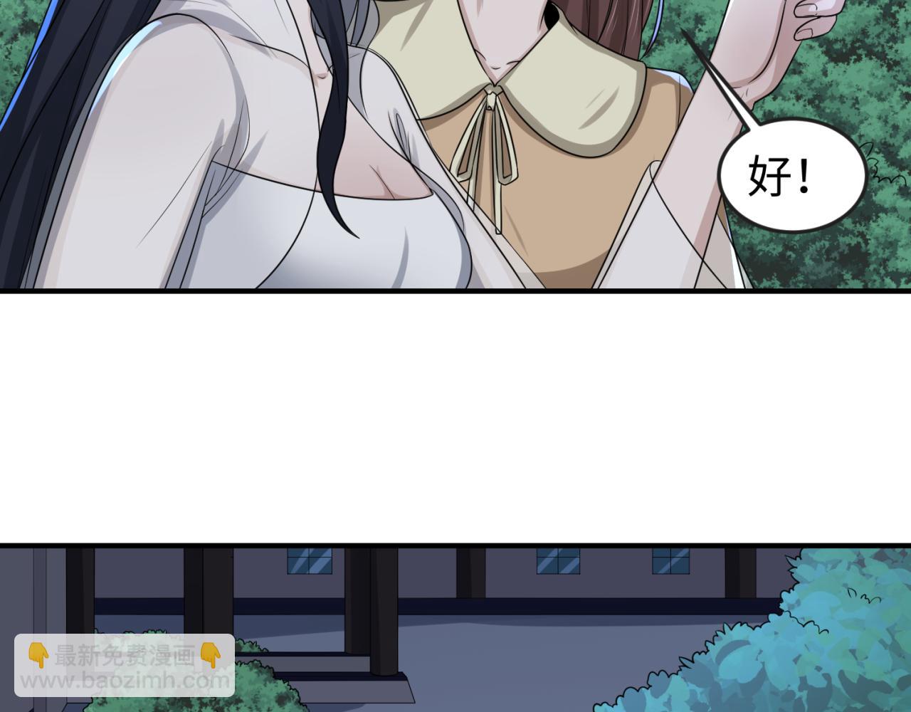 第61话 江薇12