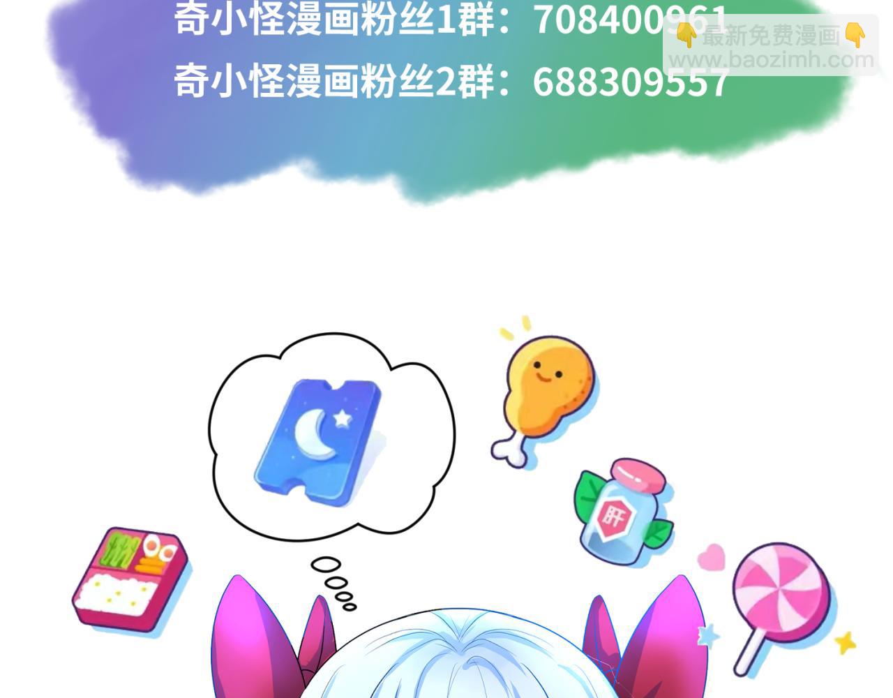 第61话 江薇120