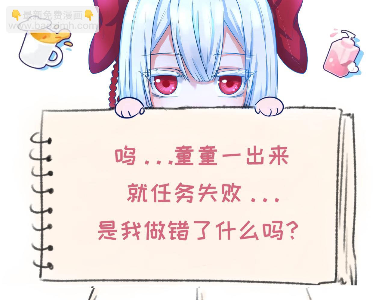 第61话 江薇121