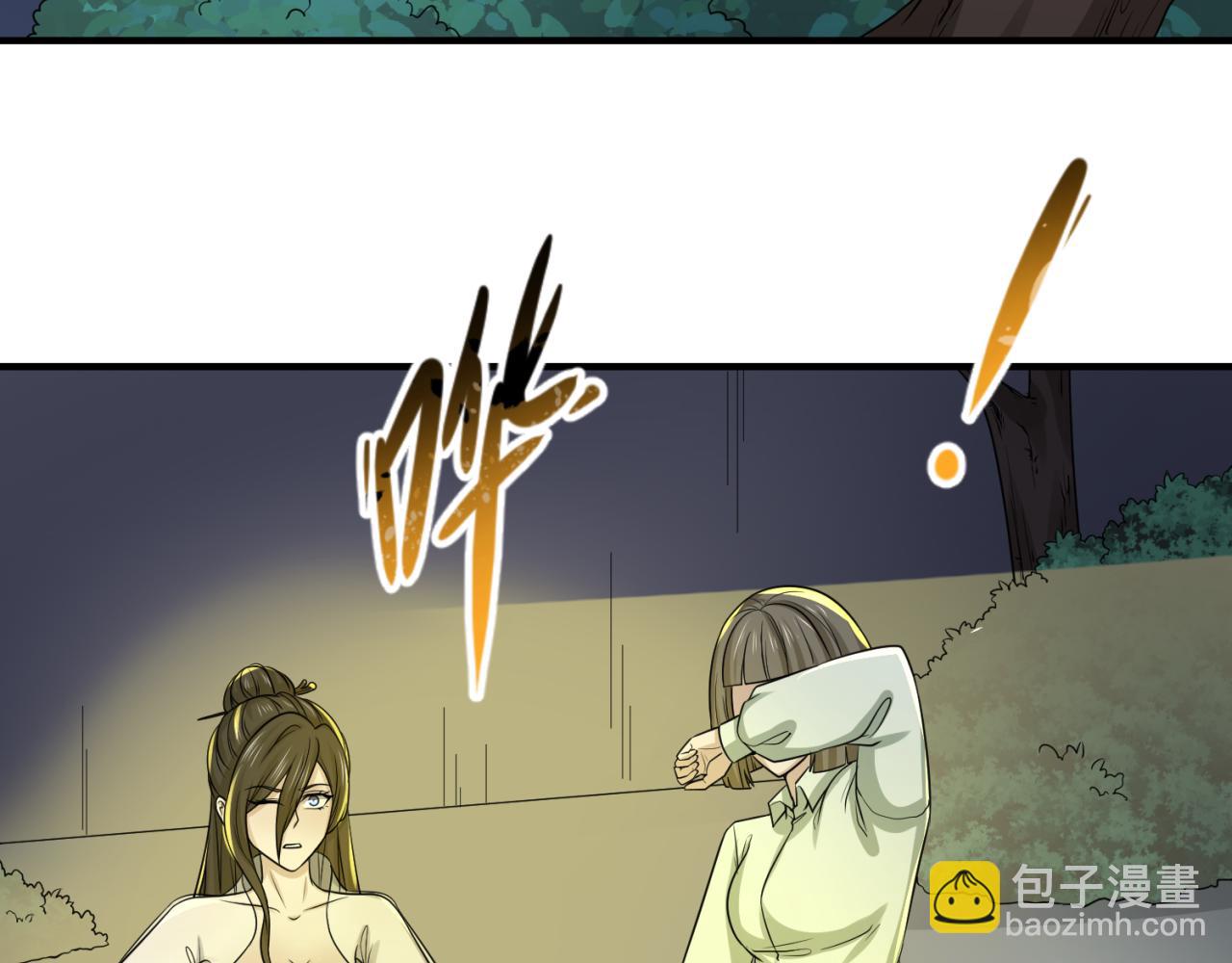 第61话 江薇14