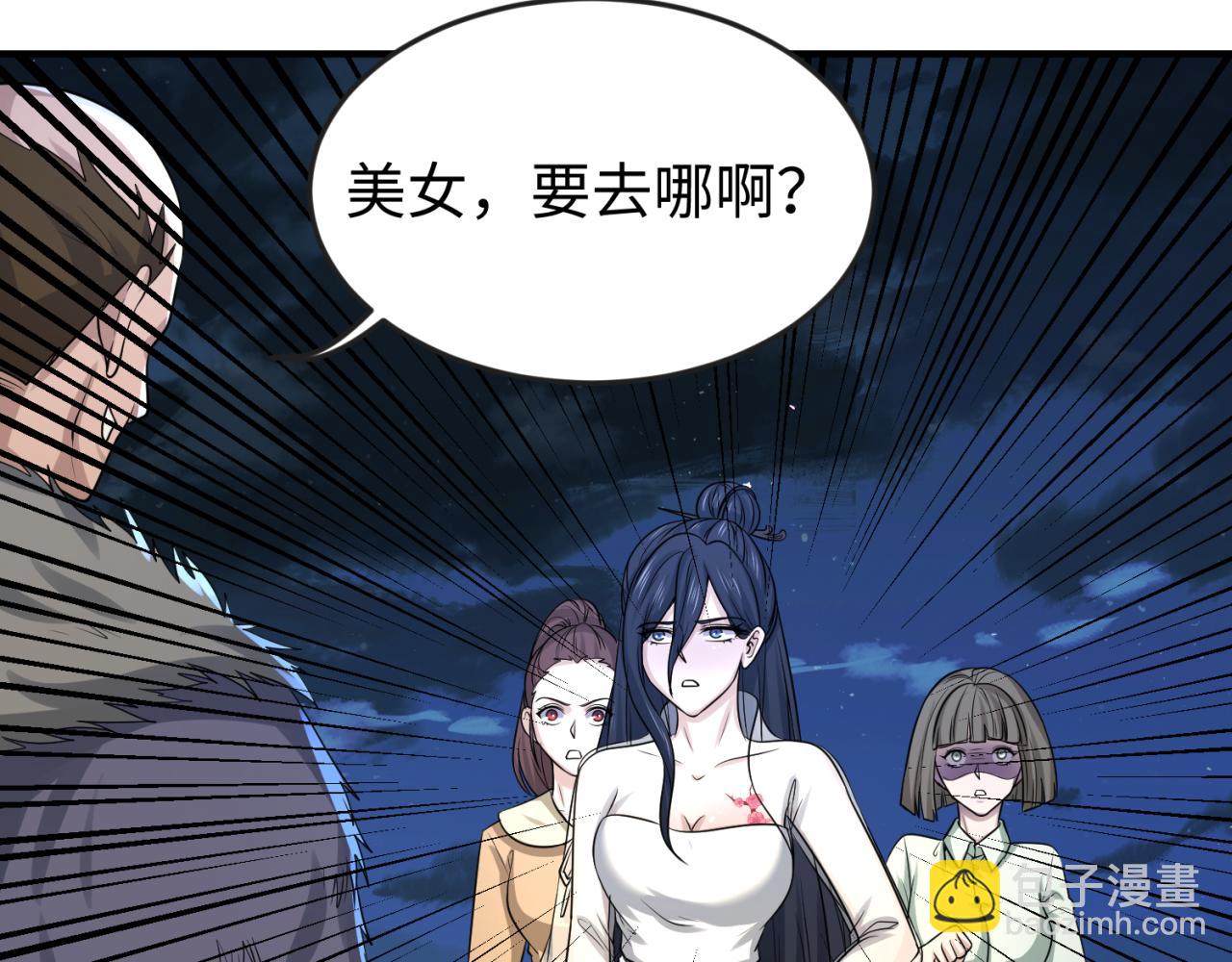 第61话 江薇16
