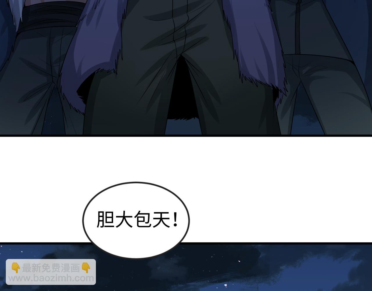 第61话 江薇19
