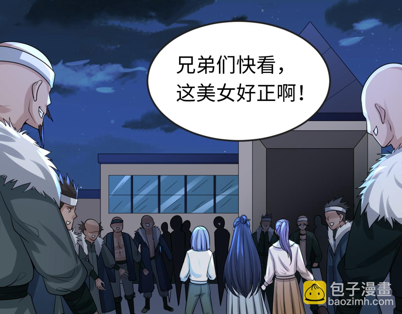 第61话 江薇20