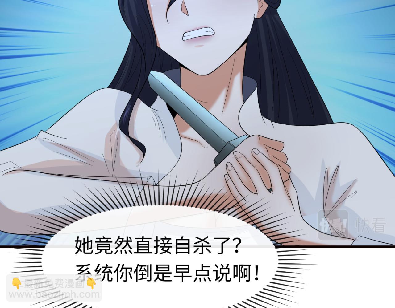 第61话 江薇28