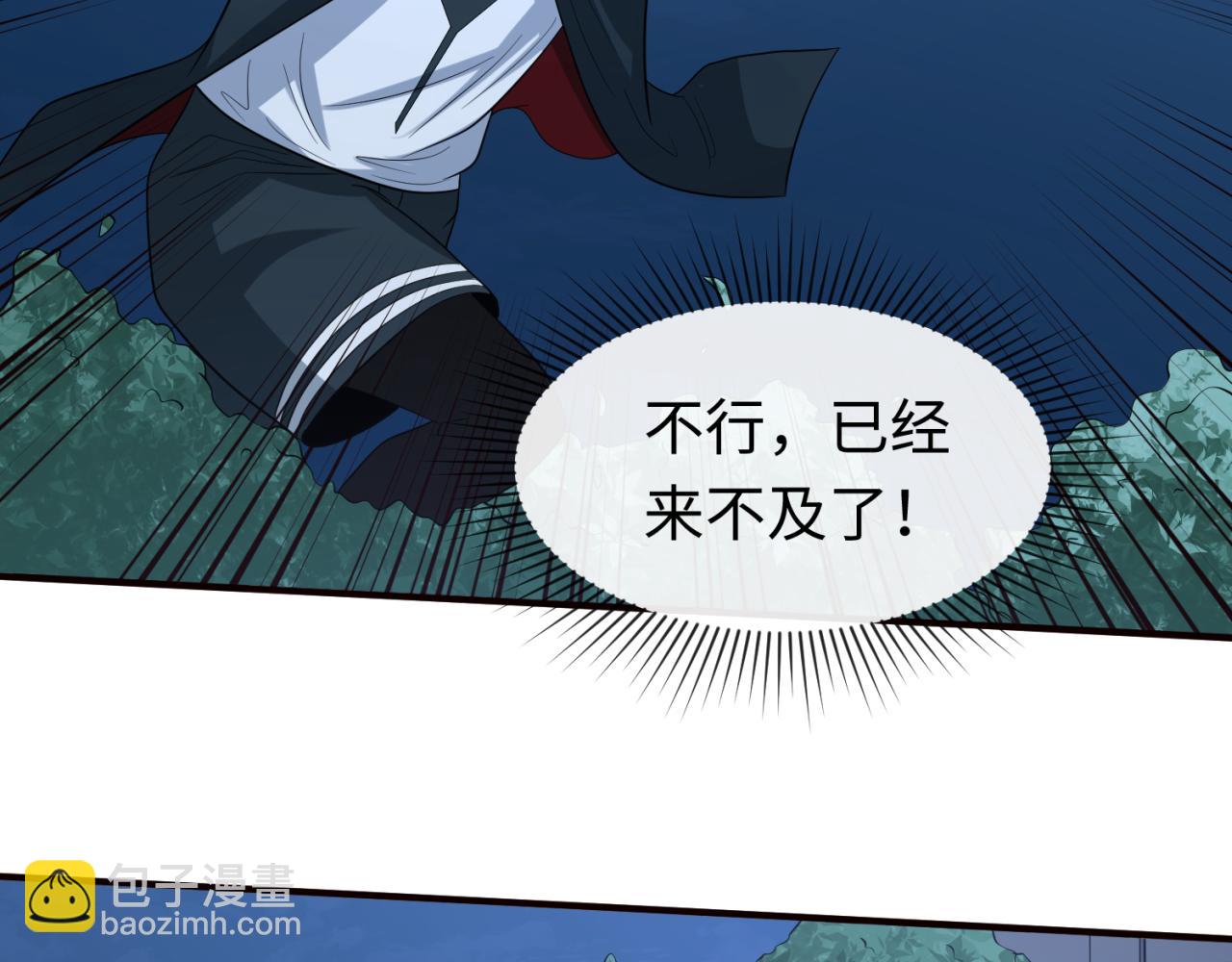 第61话 江薇30