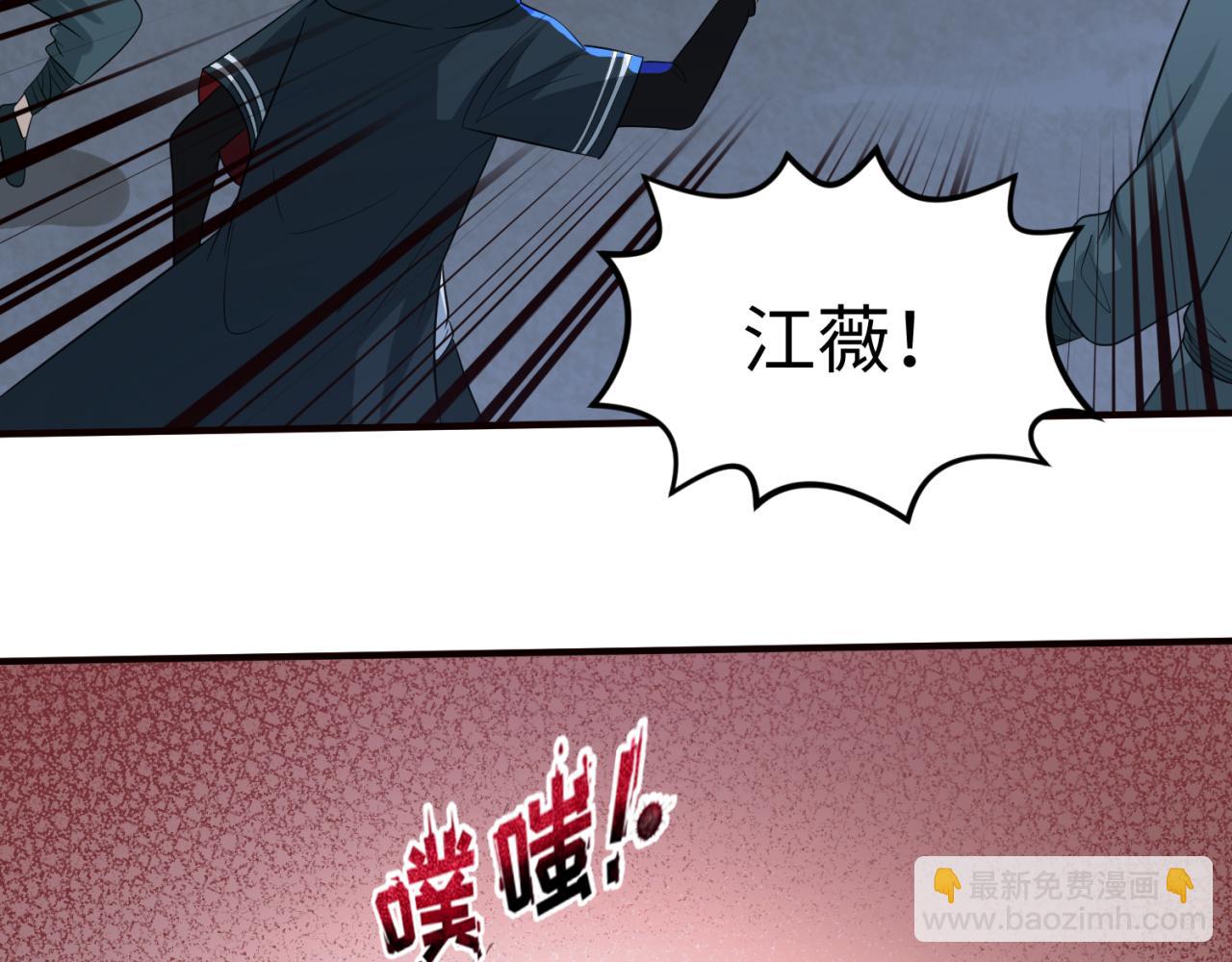 第61话 江薇32