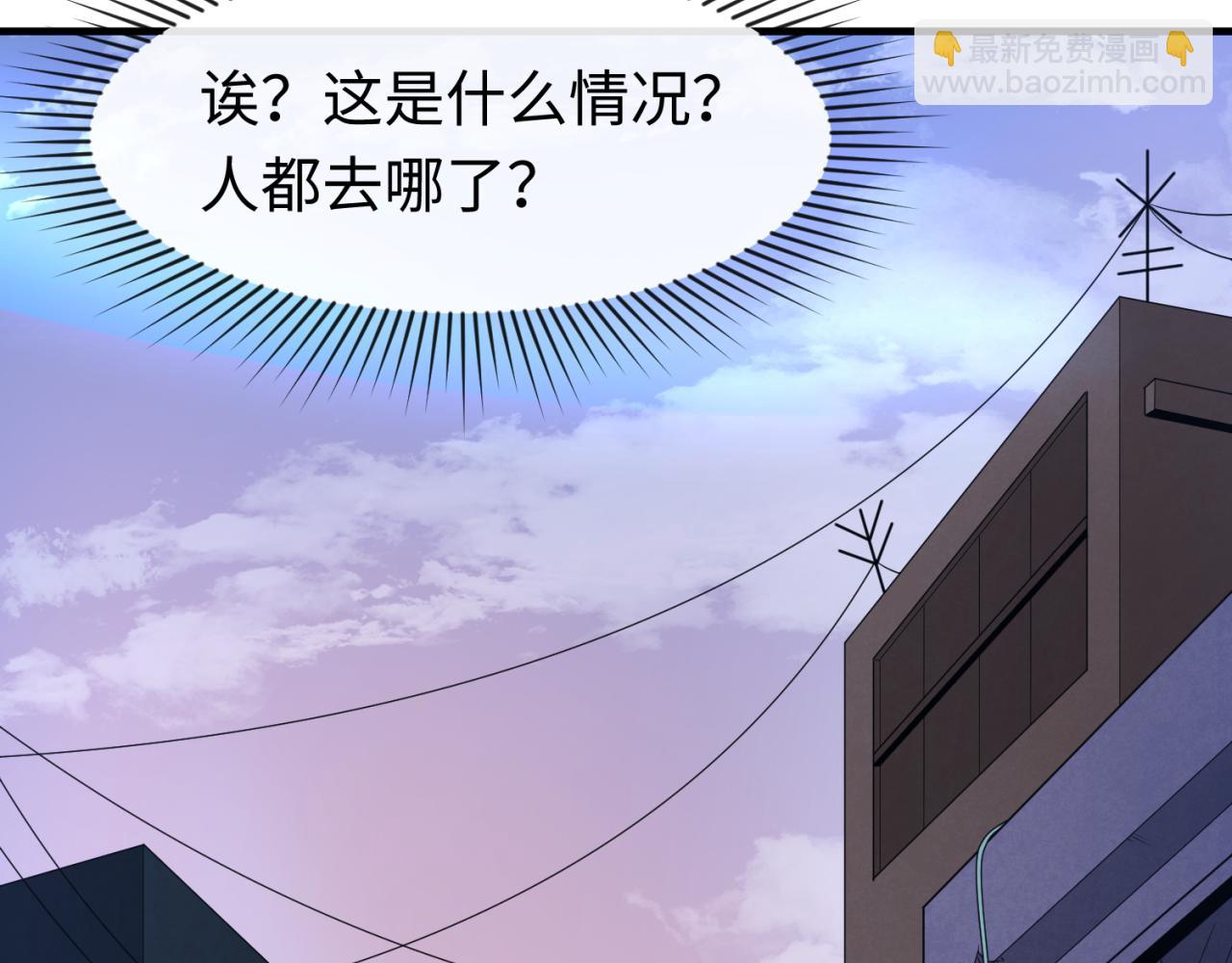第61话 江薇37