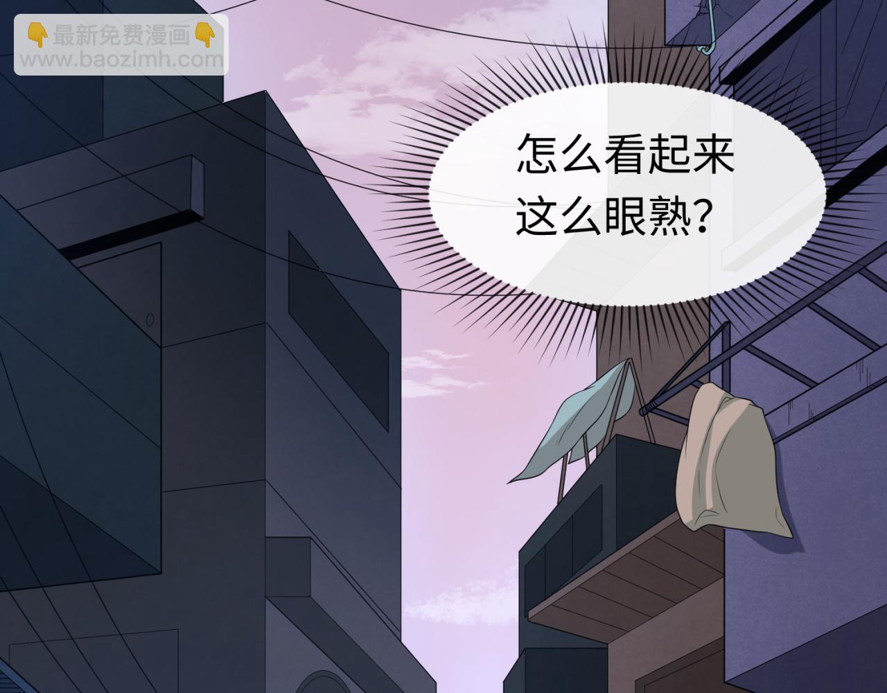 第61话 江薇38