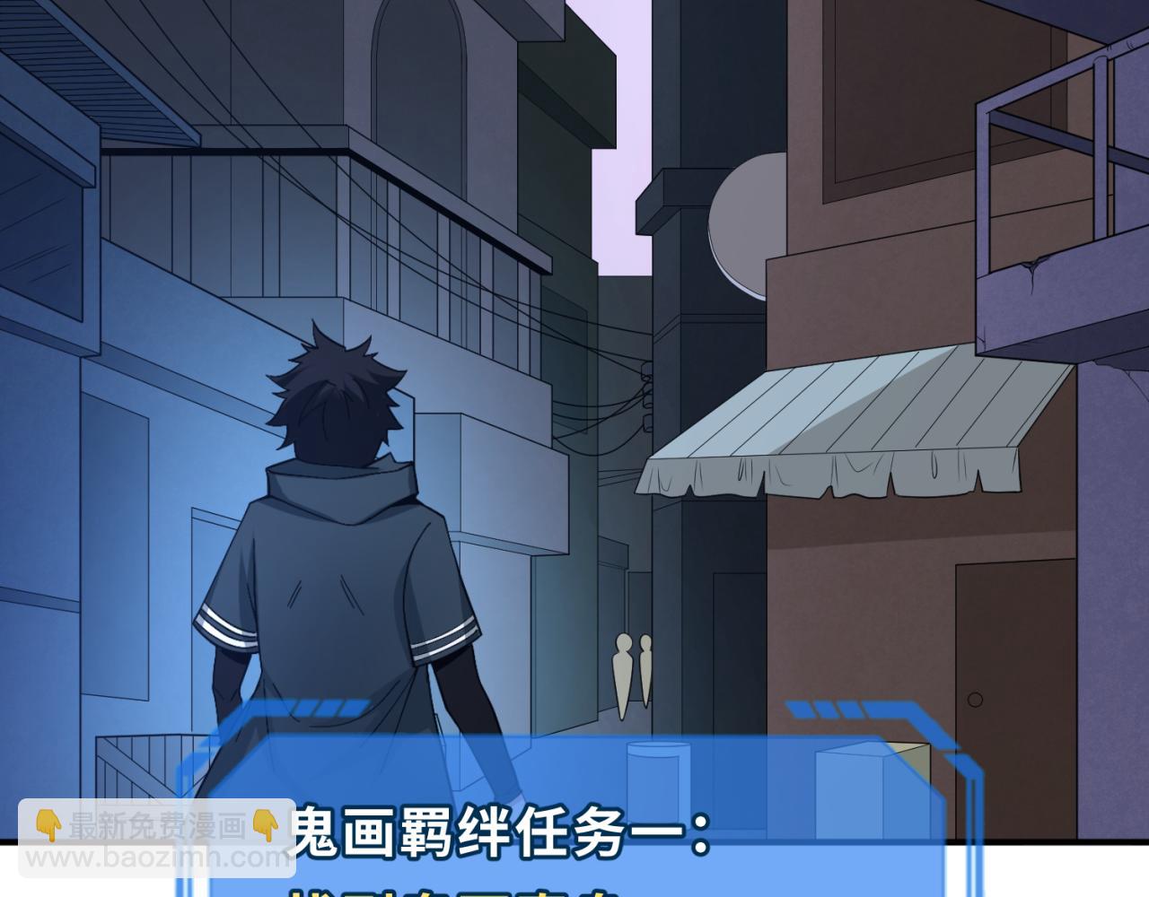 第61话 江薇39