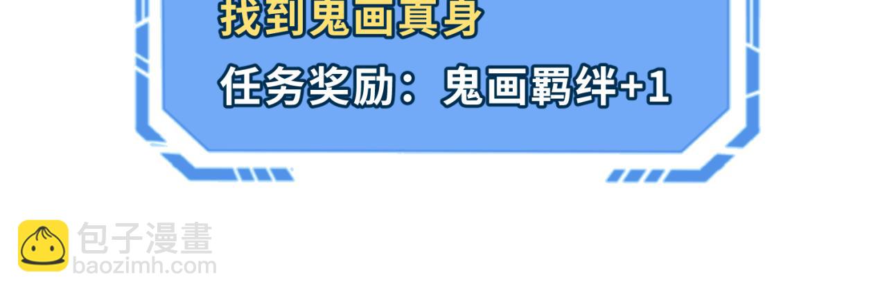 第61话 江薇40