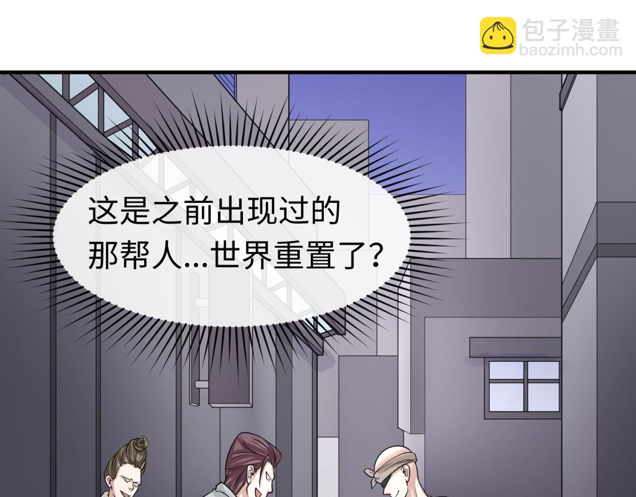 第61话 江薇43