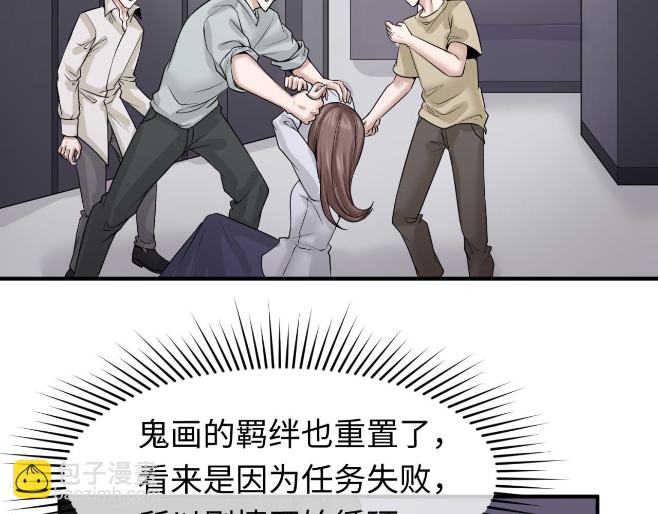 第61话 江薇44