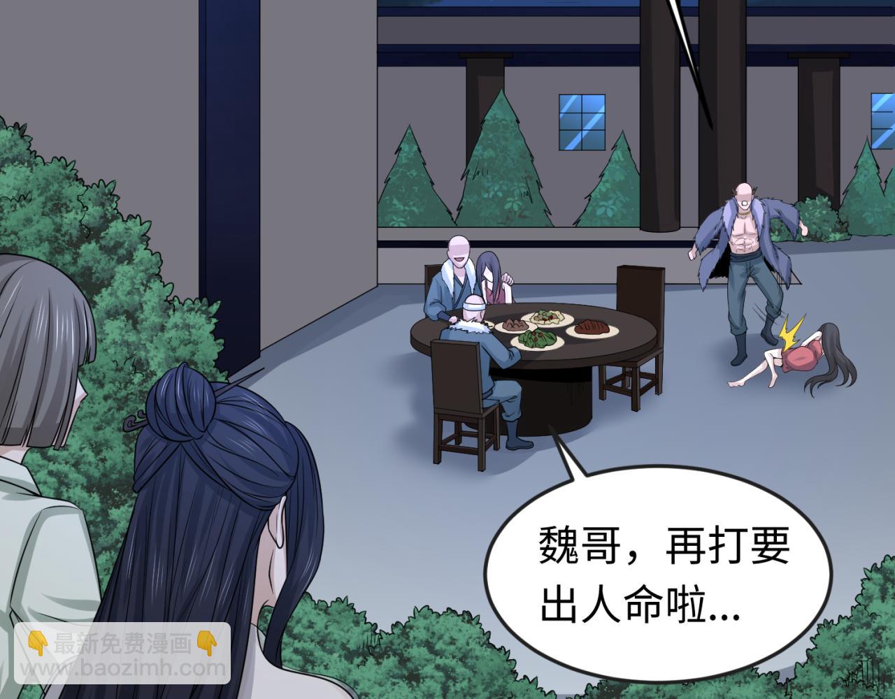 第61话 江薇5