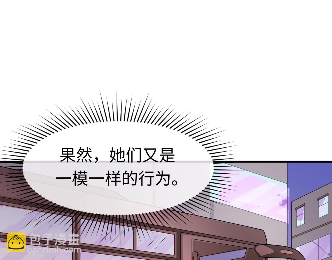 第61话 江薇52