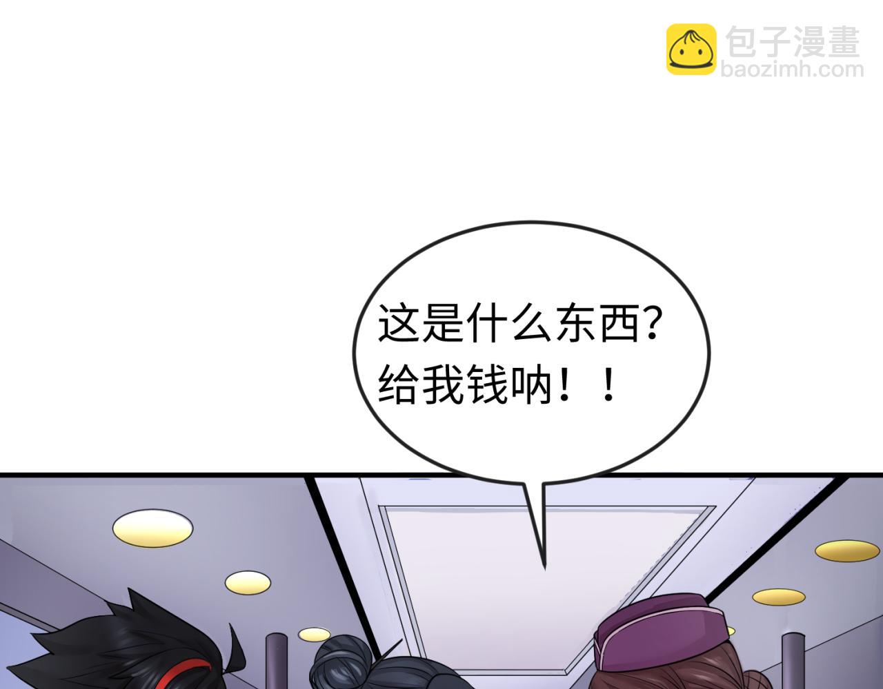 第61话 江薇54