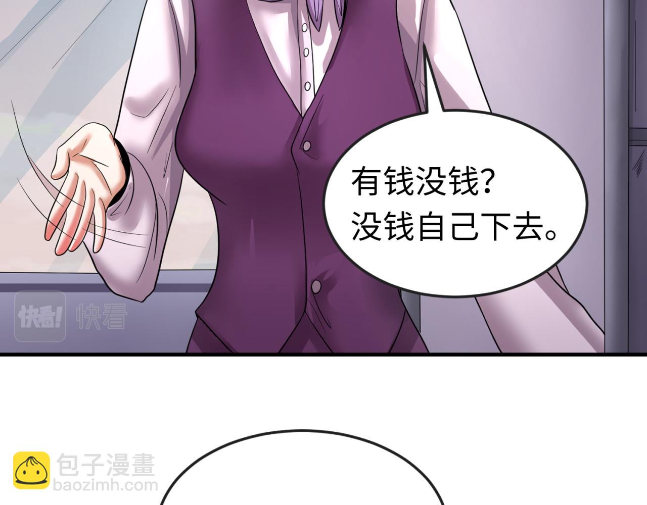 第61话 江薇57
