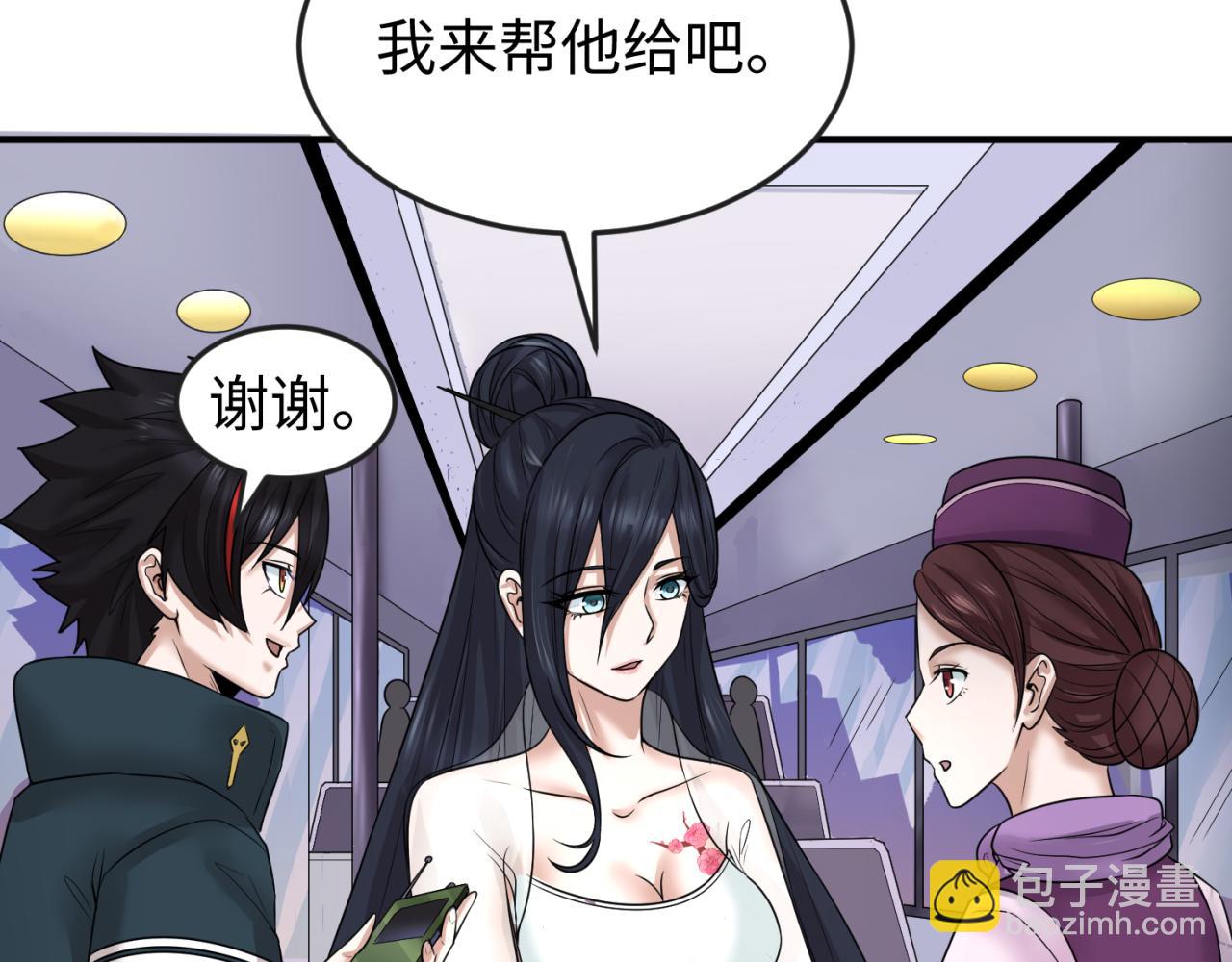 第61话 江薇58