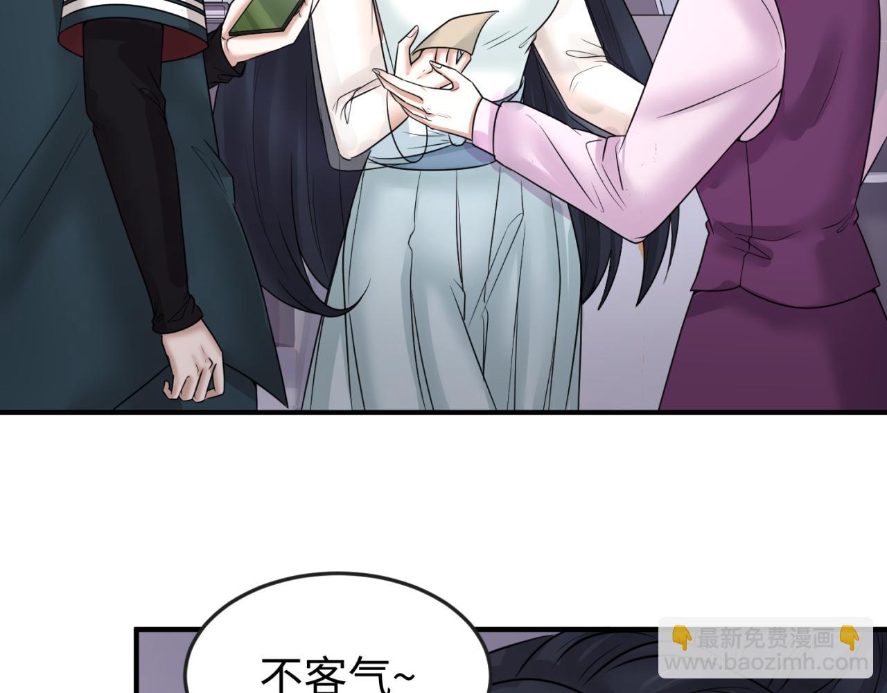 第61话 江薇59