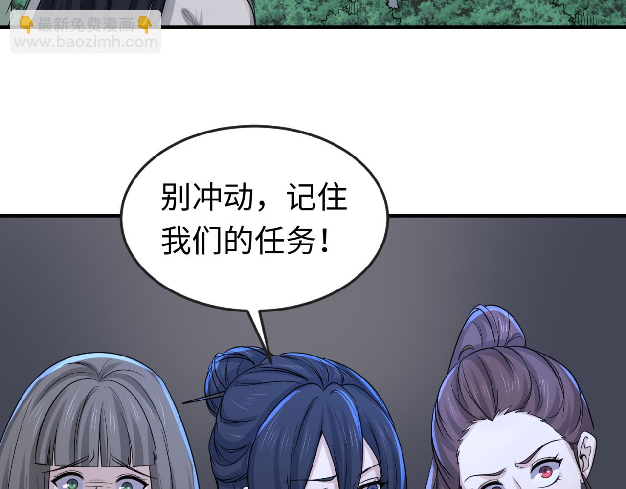 第61话 江薇6