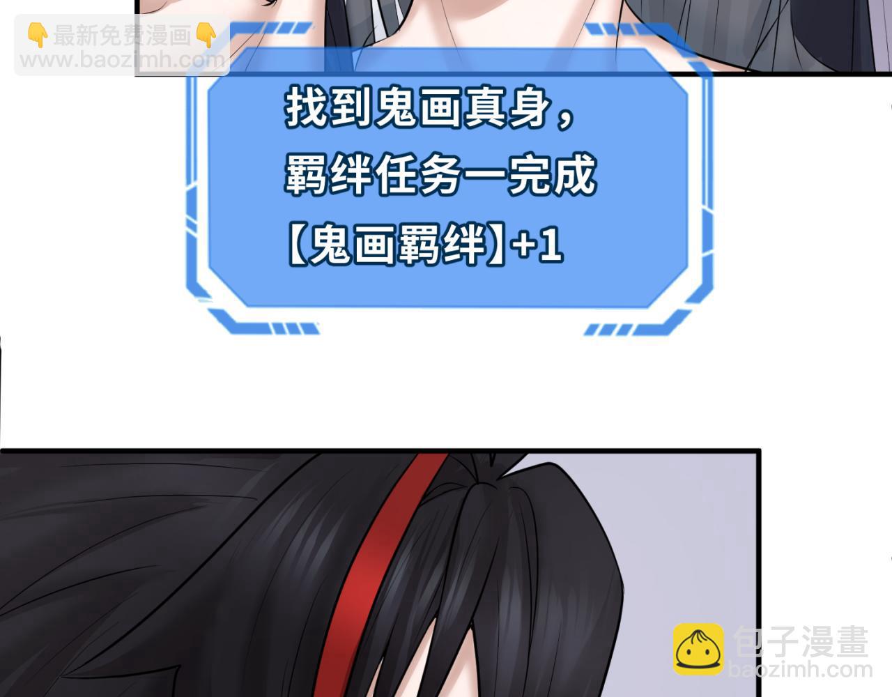 第61话 江薇61
