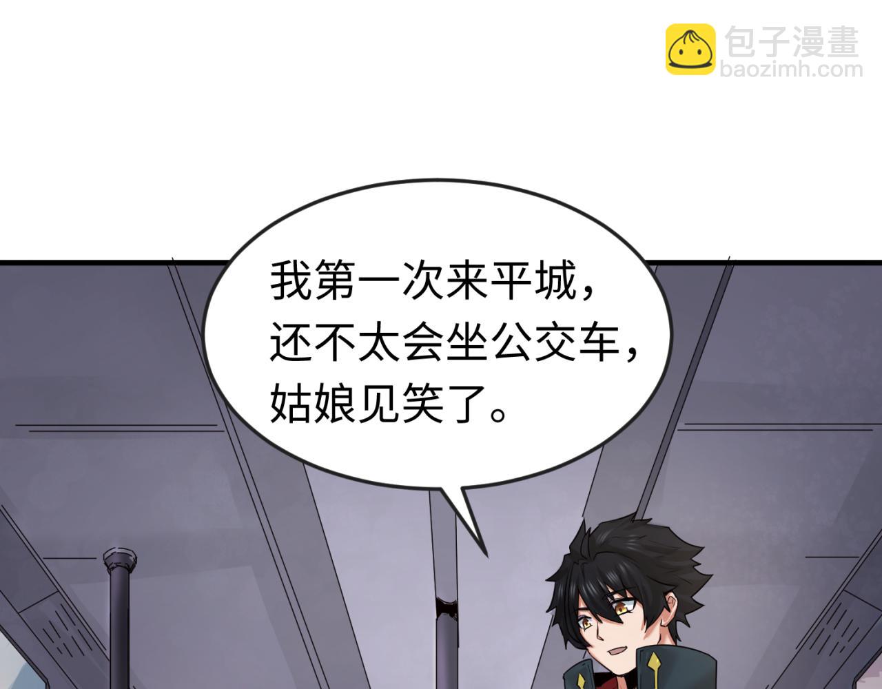 第61话 江薇64