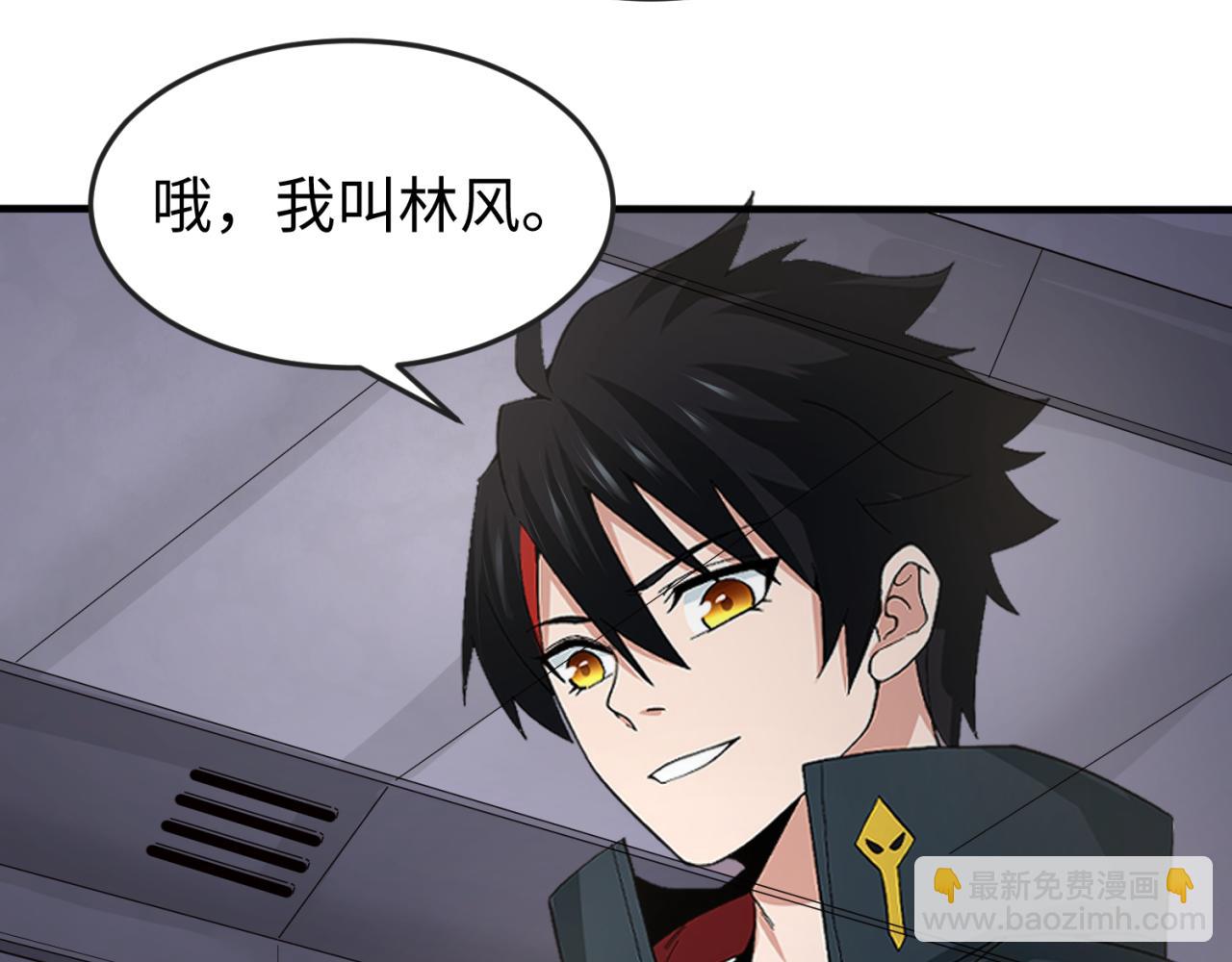 第61话 江薇66