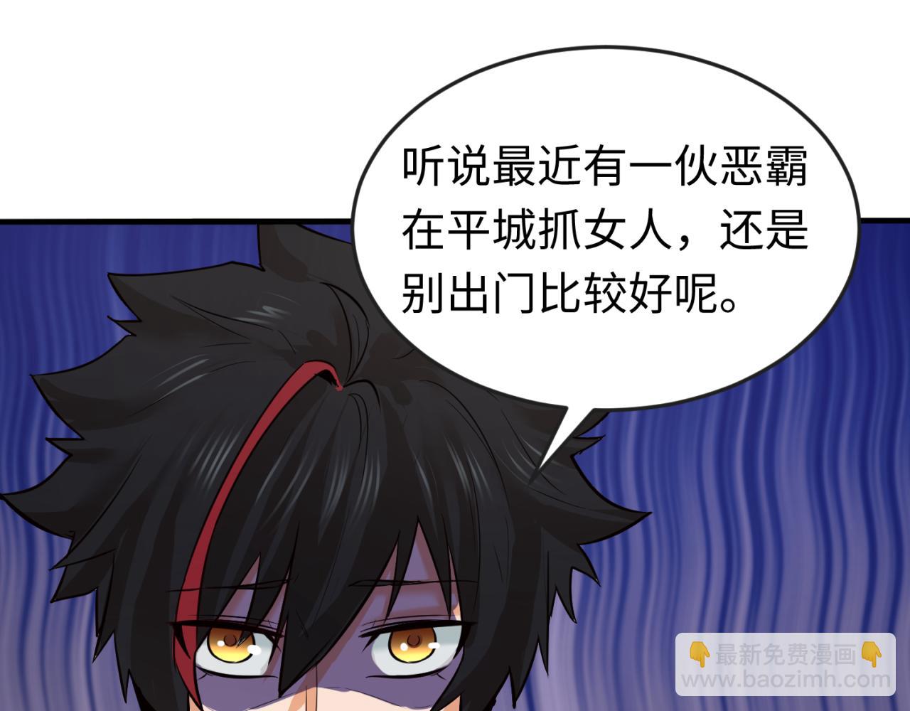 第61话 江薇73