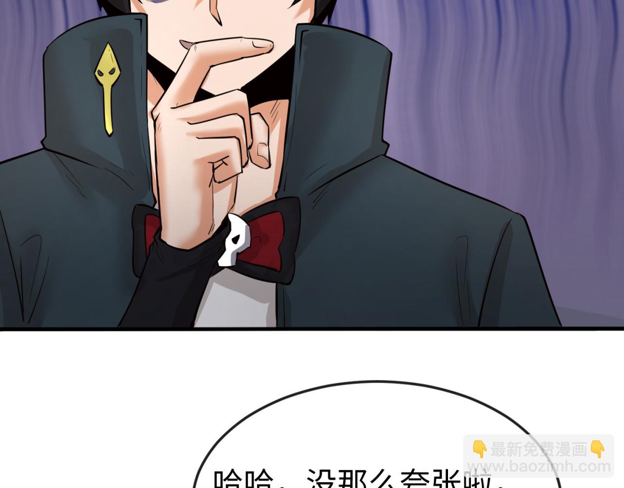 第61话 江薇74