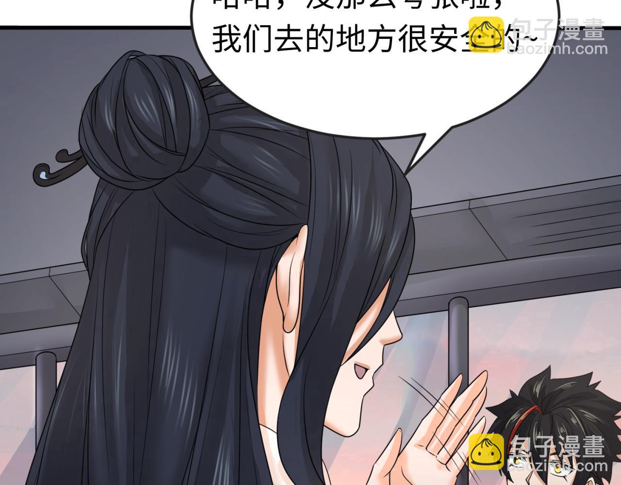 第61话 江薇75