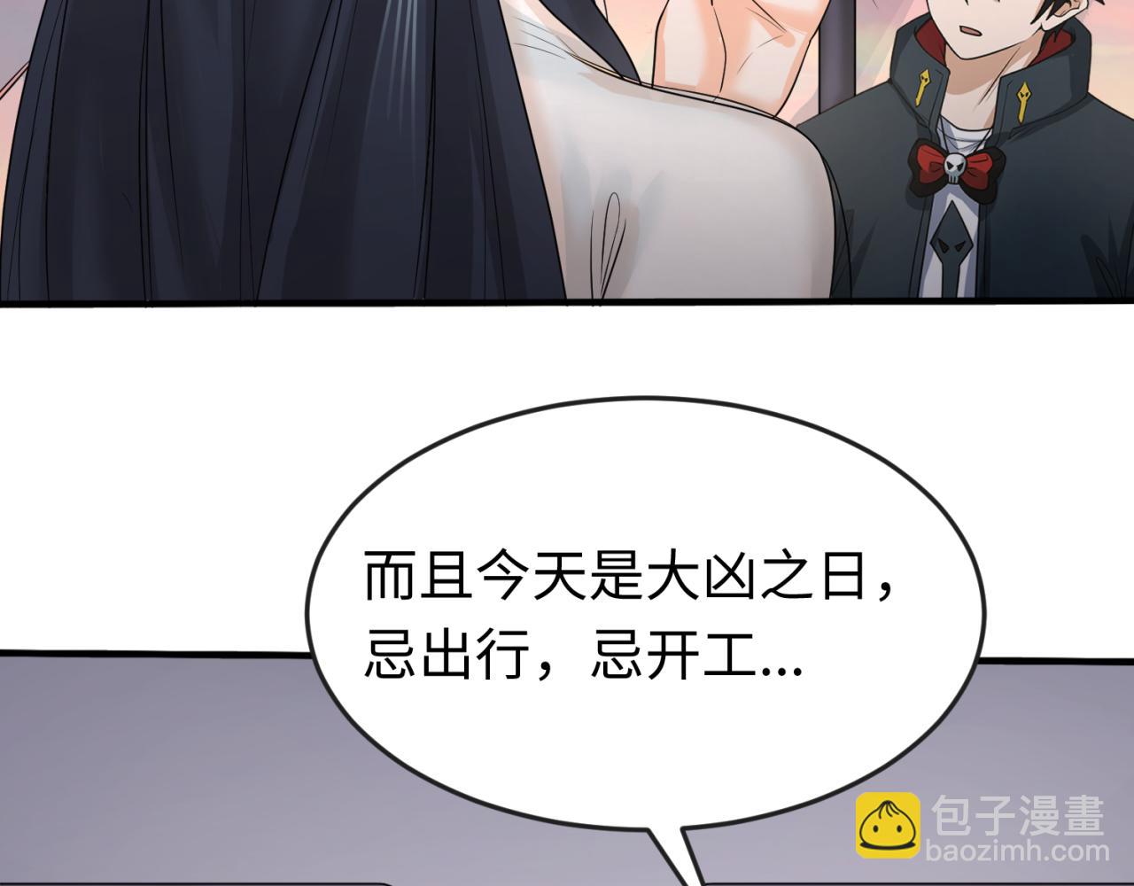 第61话 江薇76