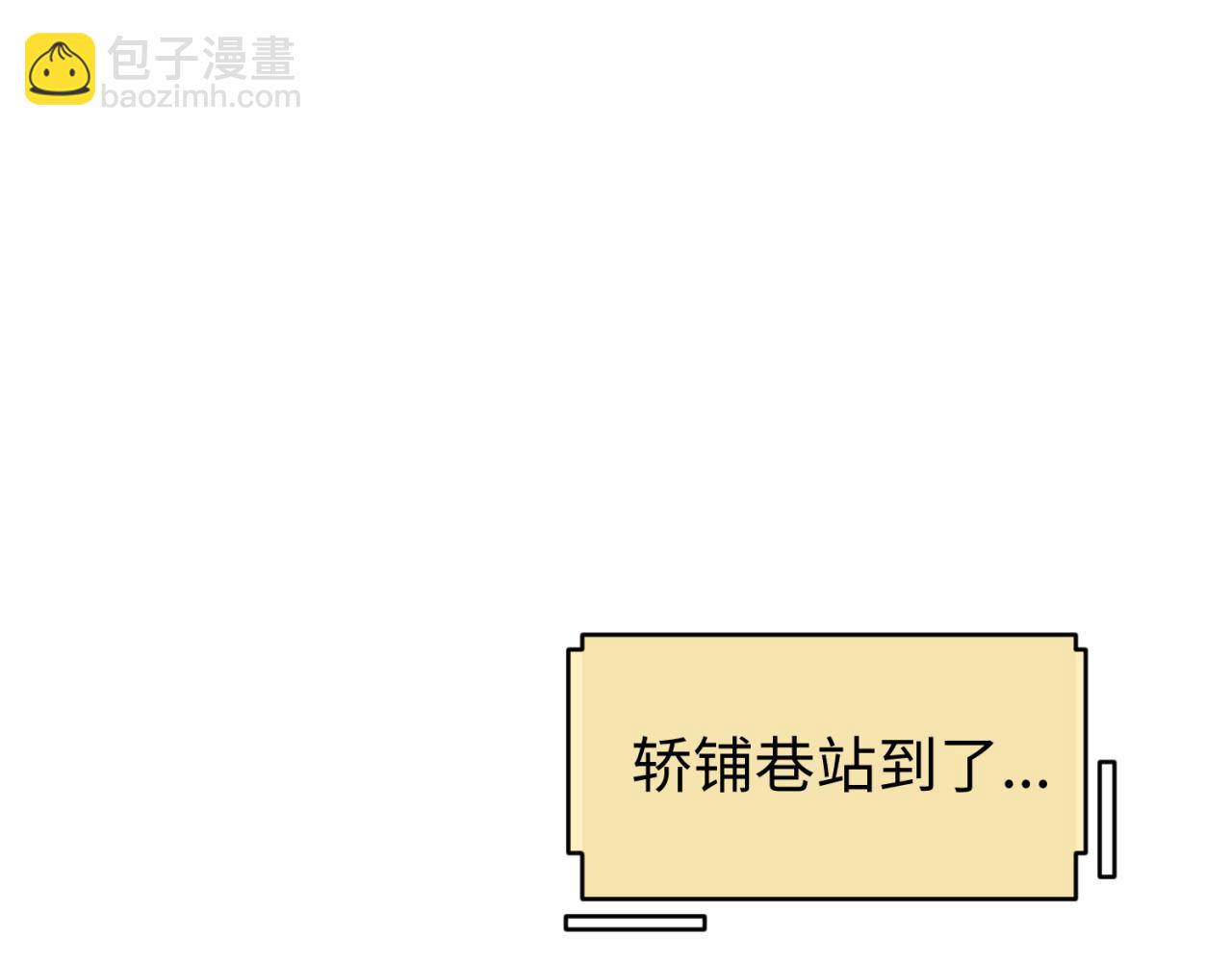 第61话 江薇80