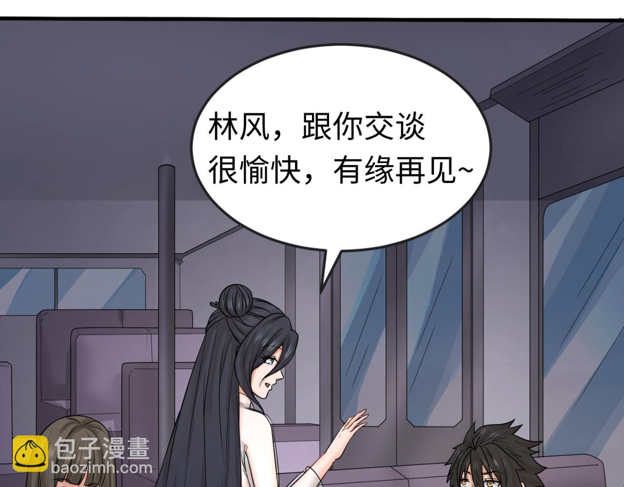 第61话 江薇81