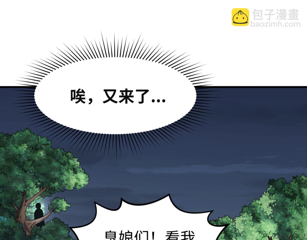 第61话 江薇83