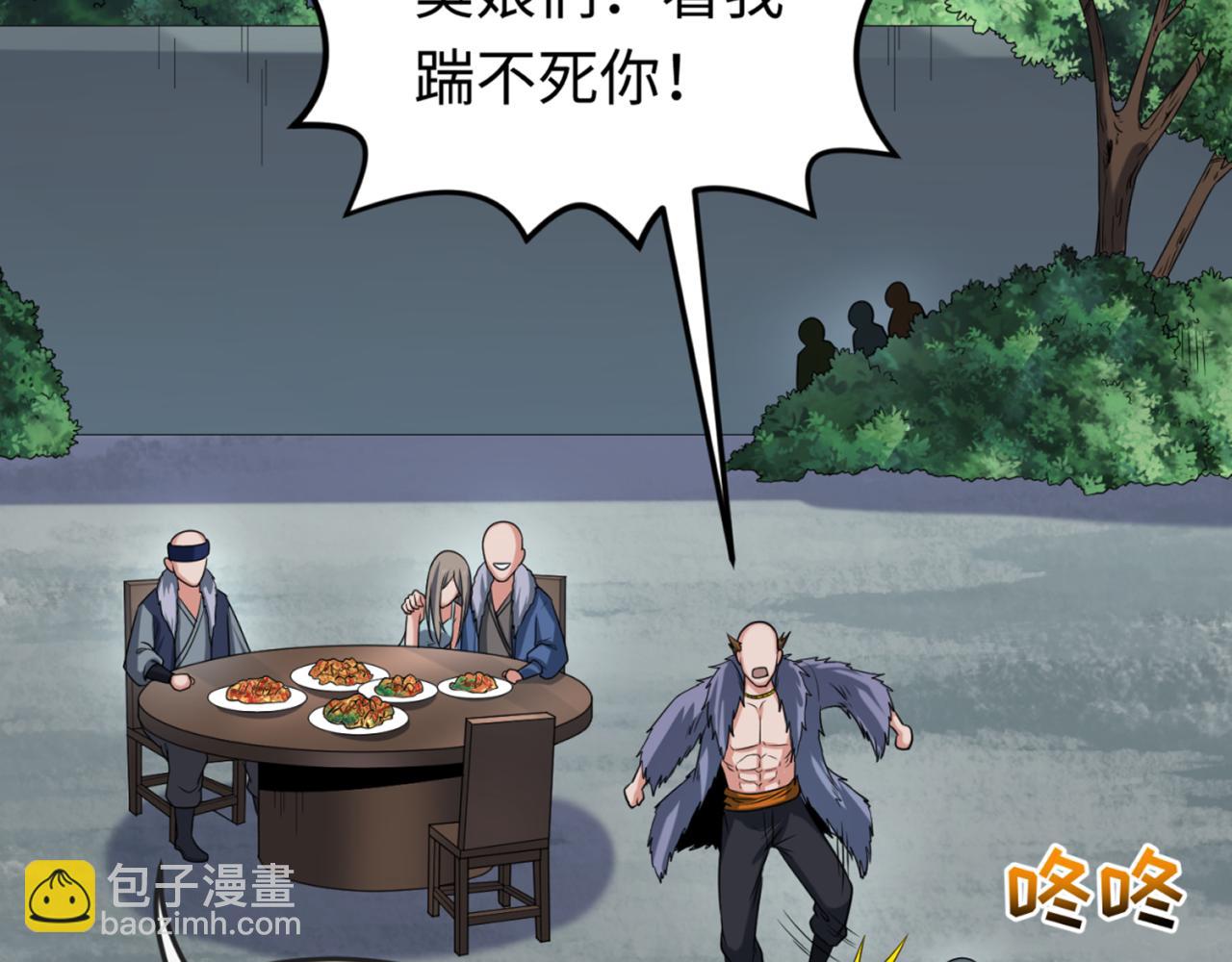 第61话 江薇84