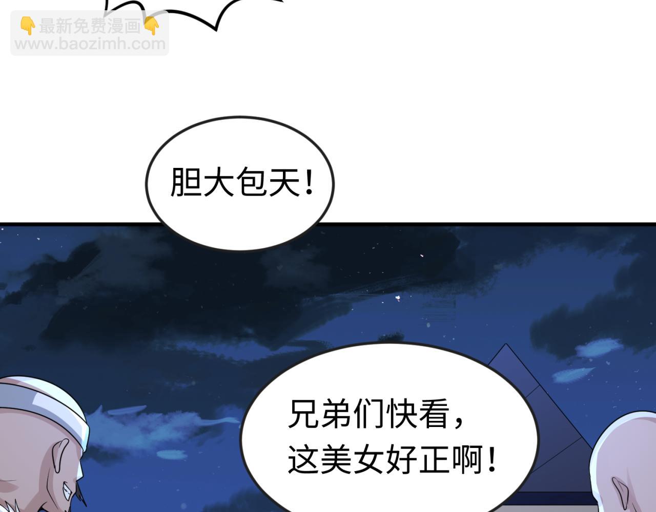 第61话 江薇87